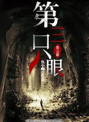 看料今日美好生活回家的路